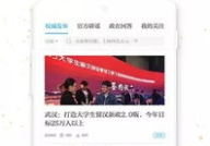 澎湃新闻爆料给钱吗,揭秘媒体爆料背后的经济利益”